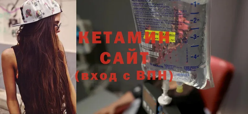 цена   Саров  Кетамин ketamine 