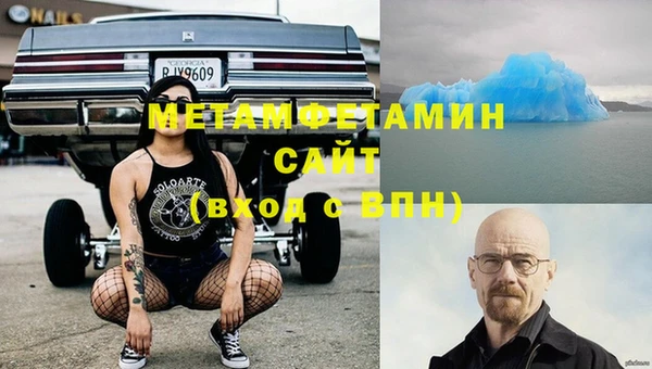 2c-b Бугульма