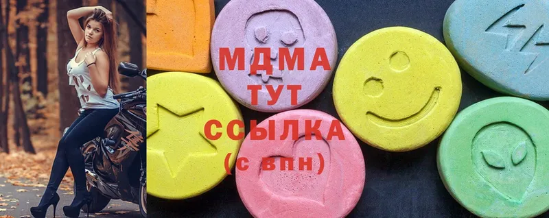 наркота  Саров  MDMA Molly 